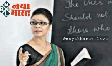 CG Teacher Job: अतिथि शिक्षकों और छात्रावास अधीक्षक के लिए निकली है भर्ती, जानें अन्य डिटेल्स…