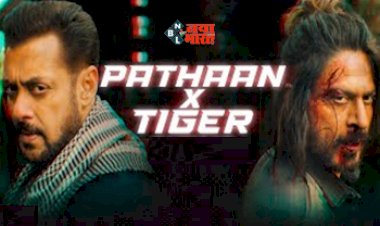 'Pathan Vs Tiger': फिर से साथ आएंगे करण-अर्जुन! ‘टाइगर वर्सेज पठान’ में होगी इनकी जंग, हो गया ऐलान, यहाँ देखें वीडियो...