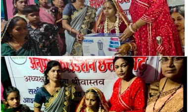 CG दिव्यांग कन्या का विवाह : अनुप्रभा फाउंडेशन छत्तीसगढ़ की अध्यक्ष अमृता श्रीवास्तव ने एक्स आर्मी फाउंडेशन के संयुक्त तत्वाधान में निर्धन परिवार की दिव्यांग कन्या का विवाह बड़े ही धूमधाम से कराया गया......