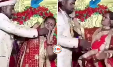 Bride Groom Video: स्टेज में दुल्हन को जबरदस्ती रसगुल्ला खिलाने लगा दूल्हा, तभी दुल्हन ने जड़ दिया दुल्हे के गाल में थप्पड़, फिर जो हुआ...- यहाँ देखें वीडियो...