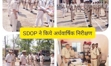 CG:बेमेतरा SDOP मनोज तिर्की ने किये थाना नांदघाट एवं चौकी मारो का निरीक्षण...ड्यूटी के दौरान निर्धारित साफ सुथरी वर्दी धारण करने निर्देश दिये गये।