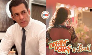 Dream Girl 2 : क्या 'पूजा' की वजह से अब तक कुंवारे हैं सलमान खान? क्या खुलने वाला है कोई बड़ा राज! कहा- ...