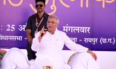 CG ब्रेकिंग न्यूज : सीएम भूपेश बघेल का ऐलान,कमल विहार का नाम बदला, अब कौशल्या विहार के नाम से जाना जाएगा, पढ़िए मुख्यमंत्री भूपेश की घोषणाएं....