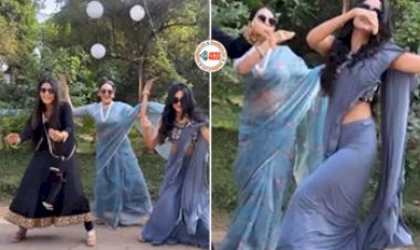 Girl Dance Viral News : 'टम टम' गाने पर तीन महिलाओं ने काट दिए धर्राटे, लगाया गजब का ठुमका, आखिरी वाले ने तो कमाल ही कर दिया- यहाँ देखें वीडियो...