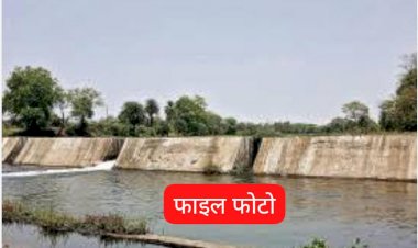 CG:जलसंसाधन मंत्री रवींद्र चौबे के गृह विधानसभा क्षेत्र मासुलगोंदी स्टापडेम मरम्मत कार्य के लिए 2.01 करोड़ रूपए की स्वीकृति...योजना से निस्तारी, भू-जल संवर्धन सहित क्षेत्रीय किसानों को 40 हेक्टेयर क्षेत्र में सिंचाई सुविधा मिल सकेगी।