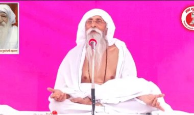 जीव अगर सतगुरु के आदेश का पालन न कर पाए तो लगता है दोष
