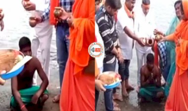 Couple Love Video: अपने प्यार को पाने के लिए मुस्लिम लड़के ने बदला अपना धर्म, लगाईं नदी में डुबकी...- यहाँ देखें वीडियो...