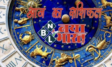आज का राशिफल: सोमवार का दिन रहेगा अच्छा, धन लाभ के योग….जानें किसकी चमकेगी किस्मत और कैसा रहेगा दिन...