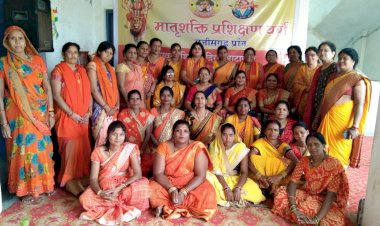 CG ब्रेकिंग : विश्व हिंदू परिषद मातृशक्ति का प्रांतीय प्रशिक्षण वर्ग संपन्न...