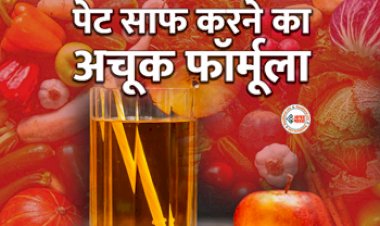 Stomach Cleansing Juice : पेट की सभी बीमारियों का खात्मा करेगी ये 3 नेचुरल जूस, आंत की गंदगी, कब्ज और गैस से मिलेगा छुटकारा, आज ही से पीना शुरू करें ये सुपरनेचुरल जूस...