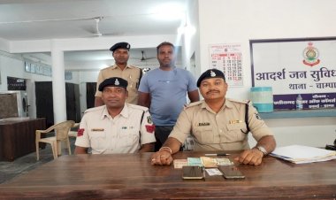 CG CRIME NEWS : आईपीएल के चलते प्रदेश में सट्टाबाजी शुरू, ऑनलाइन सट्टा खिलाने वाला आरोपी अब पुलिस की गिरफ्त में