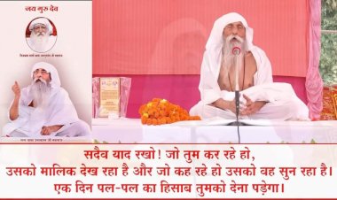 वक्त गुरु को खोजना, उनकी भक्ति करनी चाहिए