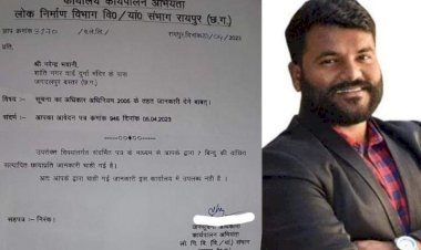 कांग्रेस सरकार मे चारो तरफ मची हैँ लूट लो.नि.वि.( वि.यां.) संभाग रायपुर हुवे लाखों के कार्य कागज़ पर जानकारी मांगने पर कार्यलय मे उपलब्ध नहीं का जवाब बेहद निंदनीय - नरेन्द्र भवानी