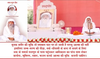 शेर का बच्चा शेर जैसा पैदा होता है, गीदड़ नहीं, मैं भी अपने गुरु का ही चेला हूँ