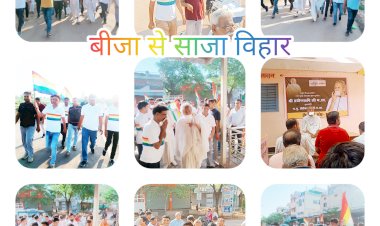 CG:श्रमण संघीय उपाध्याय प्रवर श्री प्रवीण ऋषि जी का छत्तीसगढ़ प्रवेश...बीजा से विहार साजा नगर में हुआ मंगलमय प्रवेश....हजारों किलोमीटर की पदयात्रा कर छत्तीसगढ़ पधारे