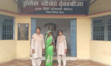 CG:आपसी विवाद के चलते पत्नि ने की पति की पत्थर मारकर हत्या...आरोपिया पत्नि बेमेतरा पुलिस के गिरफ्त में ..मामला देवरबीजा पुलिस चौकी क्षेत्र रौद्रा का