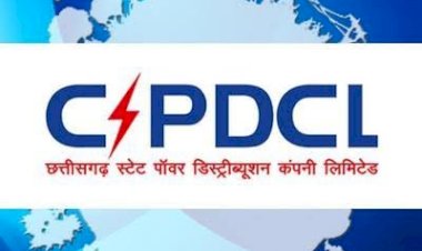 CG ब्रेकिंग: पॉवर कंपनी में डाटा एंट्री ऑपरेटर भर्ती हेतु दस्तावेज सत्यापन के लिए चयनित आवेदकों की प्रथम फेस की सूची जारी, दस्तावेज सत्यापन जल्द......