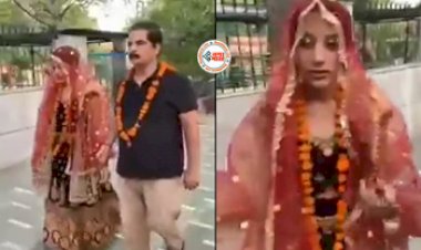 Bahu Become Bride of her own Sasur : अपने ही ससुर से दुल्हन ने रचा लिया ब्याह, लोगों के पूछने पर बताई ये बड़ी वजह, जवाब सुन सन्न रह गये लोग- यहाँ देखें वीडियो...