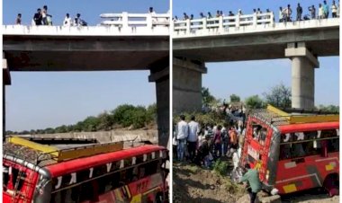 22 की मौत: भीषण हादसा, यात्रियों से भरी बस 50 फीट ऊंचे पुल से गिरी, 30 से ज्यादा घायल.....