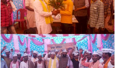 बस्तर विधानसभा मे कइयों ने थामा आप पार्टी का हाथ आप प्रदेश अध्यक्ष कोमल ने कराया प्रवेश - आप पार्टी