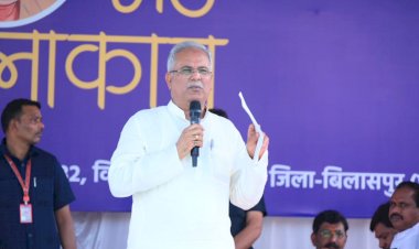 CG- नगर पंचायत का ऐलान: CM भूपेश ने की शासकीय महाविद्यालय, सामुदायिक स्वास्थ्य केंद्र, आत्मानंद इंग्लिश मीडियम स्कूल, सड़क, पंचायत भवन निर्माण समेत कई घोषणाएं, पढ़िए......