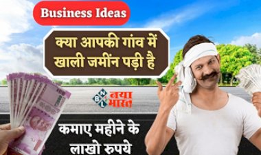 Indian Railways : भारतीय रेलवे के लिए अमृत भारत स्टेशन योजना की गई तैयार, मिलेंगी ये आधुनिक सुविधाएं, यहाँ जाने पूरी डिटेल...