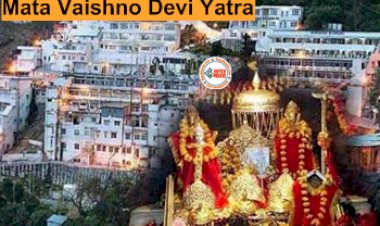 Mata Vaishno Devi Yatra : श्रध्दालुओं के लिए बड़ी खुशखबरी! माता वैष्णो देवी के लिए चलेगी स्पेशल ट्रेन, मिलेंगी ये सारी सुविधाएँ, यहाँ देखें पूरी डिटेल...