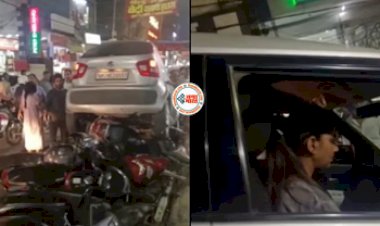 Parked the Car on Top of the Bikes: गाड़ी को सड़क किनारे पार्क जगह पे लड़की ने बाइकों के ऊपर चढ़ा दी कार, आसपास खड़े लोगों की हालत हो गई खराब, यहाँ देखें वीडियो...