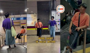 Delhi Metro Video: मेट्रो में स्कर्ट पहनकर पहुंच गए लड़के, सभी लोगों की अटक गई निगाहें, करने लगें अजीबो-गरीब हरकतें- यहाँ देखें वीडियो...