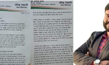 बास्तानार ब्लाक मे हुवे गलत तरीके से जिम सामग्री सप्लाई मे छात्रावास अधिक्षक एवं जनपद बास्तानार सी ई ओ को करें तत्काल बर्खास्त - दंती पोयाम, सोनू कश्यप