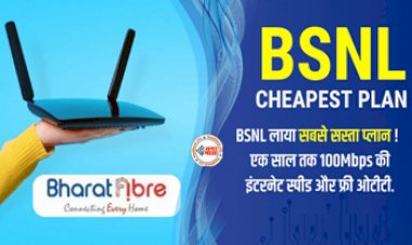 BSNL Fiber Plan : एक साल तक 100Mbps की इंटरनेट स्पीड और फ्री ओटीटी ऐक्सेस, BSNL लाया है अपना धांसू प्लान, सिर्फ इतनी कीमत...