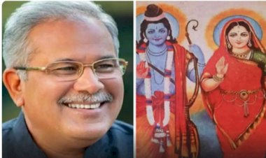 CG NEWS : प्रदेश में पहली बार होगा राष्ट्रीय रामायण महोत्सव, विशेष प्रस्तुतियाँ भी होंगी, सीएम भूपेश बघेल की नई पहल