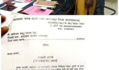 आप पार्टी का कार्य का असर शासकीय भूमि अतिक्रमण हटाने का आदेश हुवा जारी पर फिर भी भूमि विक्रयता पर कार्यवाही क्यों नहीं - नरेंद्र भवानी