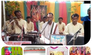 CG:ऑनलाइन छत्तीसगढ़ राज्य स्तरीय मानस गान प्रतियोगिता में...कोनारी दुर्ग की मंडली प्रथम... 15 दिनों तक चलने वाली इस ऑनलाइन प्रतियोगिता में कुल 51मंडलियों का पंजीयन किया गया...