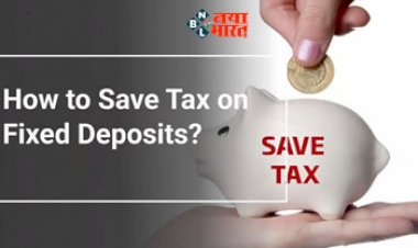 Income Tax : FD पर बचाने है टैक्स! तो तुरंत जमा करें ये फॉर्म, नहीं तो... जल्दी करें ये काम, यहाँ देखें पूरी डिटेल...