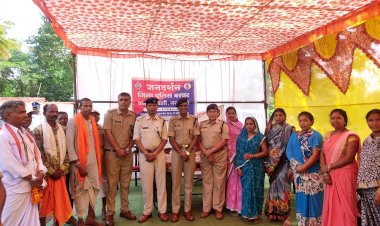 आमचो बस्तर-आमचो पुलिस के मूल-मंत्र के साथ ग्राम संपर्क अभियान के अंर्तगत जनदर्शन कार्यक्रम आयोजित
