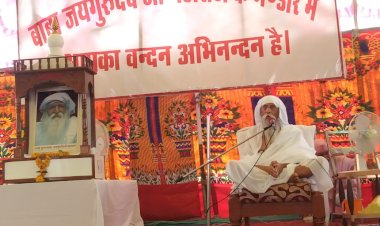 बाबा जयगुरुदेव आश्रम में उज्जैन के महापौर,नेता प्रतिपक्ष, एमआईसी सदस्य एवं पार्षदगणों का स्वागत एवं सम्मान