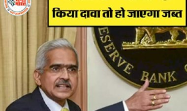 RBI गवर्नर के बयान से मचा हड़कंप, वापस आएंगे 1000 के नोट!