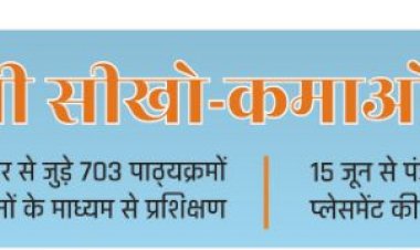 CM शिवराज का ऐलान : नव-विवाहिता के लिए खुलेगा लाड़ली बहना योजना का पोर्टल…