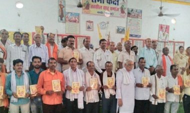 मीडिया प्रभारी व विधित सलाहकार  बनाया गया व  नियमावली पुस्तिका का विमोचन किया गया