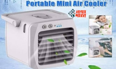 Mini Portable Air Cooler: अब मिलेगी गर्मी में राहत, कम बजट और कम बिजिल में कश्मीर का मज़ा...