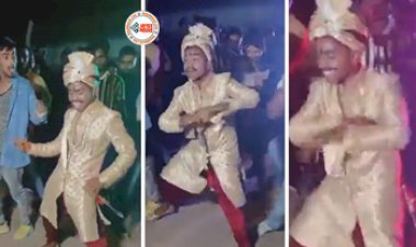 Groom viral-News : गाना बजते ही दुल्हे ने दिखाया ऐसा डांस, दुसरे लोग भी कॉपी करने लगे डांस स्टेप्स, यहाँ देखें वीडियो...