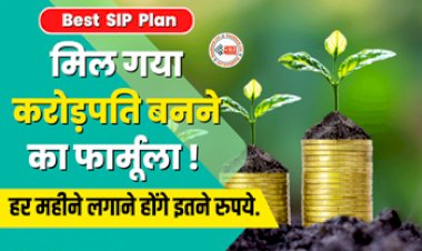 NPS Account : मिल गया करोड़पति बनने का फार्मूला! मात्र 5 हजार रुपये लगाने पर रिटायरमेंट पर मिलेंगे 1 करोड़ 11 लाख 98 हजार रुपये, यहाँ जाने पूरी डिटेल...