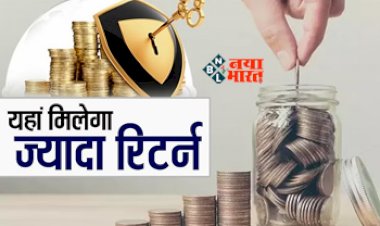 Mutual Fund Scheme: इस स्कीम में करें 50 हजार रुपये का निवेश, मिलेगा लाखो रूपए का रिटर्न, यहाँ समझे पूरा कैलकुलेशन...