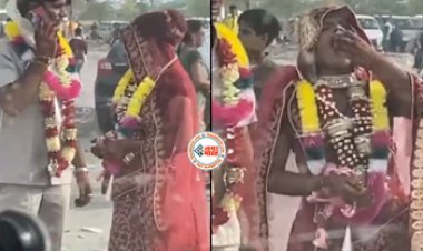 Bride's Viral News : दूल्हा फ़ोन में कर रहा था बात, तभी दुल्हन ने चुपके से खा लिया गुटखा, फिर जो हुआ, देख हंसी छुट जाएगी- यहाँ देखें मजेदार वीडियो...