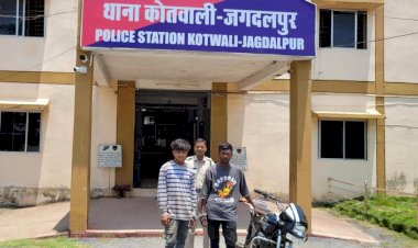 चोरी हुये मोटर सायकल के दो चोर को पकड़ने में बस्तर पुलिस को मिली सफलता... मोटर सायकल के दो चोर कोतवाली पुलिस के गिरफ्त में... आरोपियो के कब्जे से मोटर सायकल बरामद...
