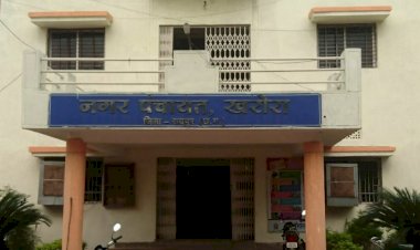 CG NEWS : खरोरा नगर पंचायत में उपचनाव के लिए जारी हुई अधिसूचना