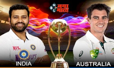 WTC Final Match: WTC Final की विजेता टीम को मिलेंगे 13 करोड़ रुपए, देखने पहुचेंगे इतने लोग, पहले 4 दिन खचाखच भरा रहेगा स्टेडियम, मैच ऑफिशियल भी घोषित...