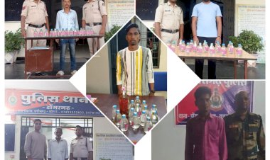 CG ब्रेकिंग : अवैध शराब बेचने वालो पर डोंगरगढ़ पुलिस की कार्यवाही... आबकारी एक्ट के तहत् 05 लोगो पर की गयी कार्यवाही... आरोपियो के कब्जे से 70 पौवा देशी प्लेन शराब जप्त... जप्त शराब की कुल कीमती 5600 /- रूपये...