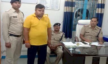 Chhattisgarh News: बाबू ने गबन किए लाखों रुपए: आबकारी विभाग में लाखों का गबन करने वाला बाबू गिरफ्तार,FIR के बाद से था फरार…